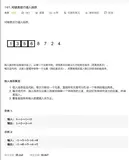 每日一题20201120（147. 对链表进行插入排序）