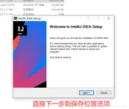 Java微服务（一）【idea安装2020版本】上