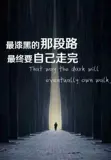 学会用Webpack搭建开发环境并打包代码