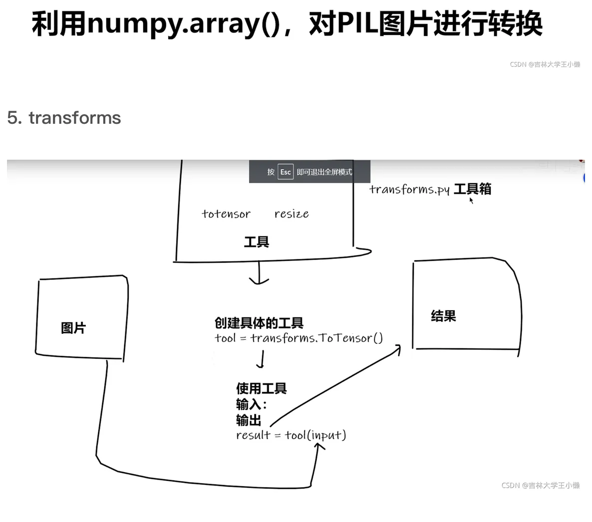 屏幕快照 2022-05-09 下午4.55.33.png