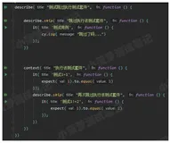 Cypress系列（9）- Cypress 编写和组织测试用例篇 之 .skip() 和 .only() 的详细使用