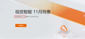 11月必须要了解的一项福利