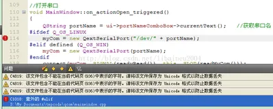 彻底解决Qt中文乱码以及汉字编码的问题(UTF-8/GBK)（二）