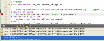 彻底解决Qt中文乱码以及汉字编码的问题(UTF-8/GBK)（二）