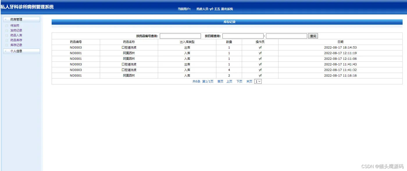 424065eddd424e9589f09f0d56a242a8.png