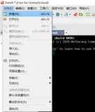 （新手）入门——创建一个新用户