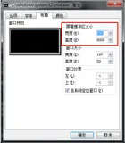 Python 自动化-pywinauto库print_control_identifiers()方法打印内容显示不全解决办法，cmd展示更多内容设置方法