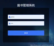 基于SSM实现图书管理系统