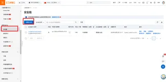 新手入门ECS——ubuntu 20.04安装图形化界面和本地VNC连接