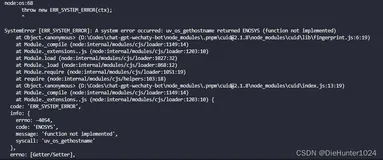 微信接入ChatGPT，使用Node+ChatGPT+Wechaty做一个微信机器人