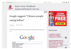 任性”出走的8年后，中国版谷歌仍是纸上谈兵