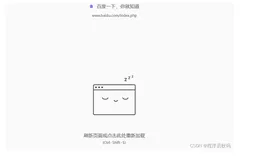 PC - Chrome浏览器占用太多内存，内存不够用怎么办？（二）