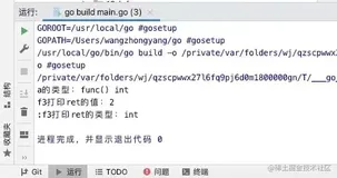 Go 函数详解 func 匿名函数 闭包