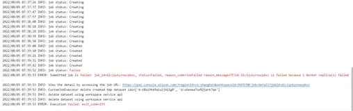 PAI Designer Python脚本V2组件使用异常临时解决方案