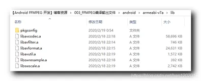 【Android FFMPEG 开发】Android Studio 工程配置 FFMPEG ( 动态库打包 | 头文件与函数库拷贝 | CMake 脚本配置 )（一）