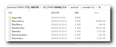 【Android FFMPEG 开发】Android Studio 工程配置 FFMPEG ( 动态库打包 | 头文件与函数库拷贝 | CMake 脚本配置 )（一）