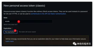 Xcode配置GitHub（下）