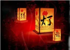 算法题每日一练---第17天：猜灯谜