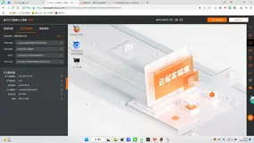 飞天加速计划·高校学生在家实践