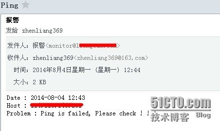Shell脚本Ping监控主机是否存活并发邮件报警(三种方法)