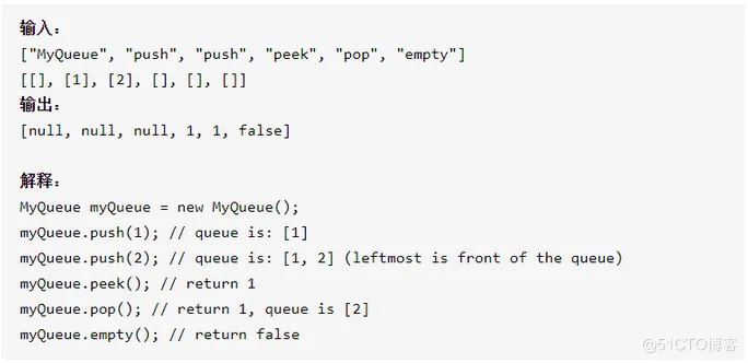 栈和队列经典OJ#yyds干货盘点#_OJ_05