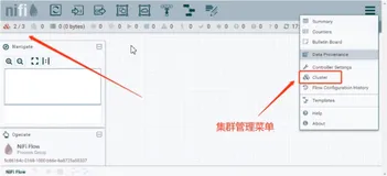 内嵌 ZK 模式集群-1  |  学习笔记