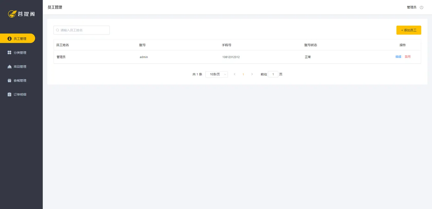 Snipaste_2022-09-03_15-52-31.png Snipaste_2022-09-03_15-52-31.png