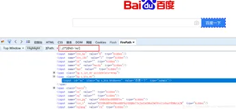 Selenium成长之路-11简单对象定位之XPATH方法