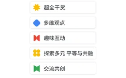 共码未来丨盘点 2022 Google 谷歌开发者大会多重亮点！(上)