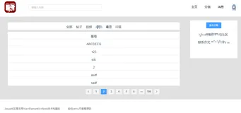 ECS服务器使用体验-16.4Ubuntu 系统上部署vue+node项目