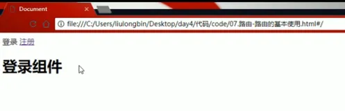 路由-路由 redirect 重定向的使用|学习笔记