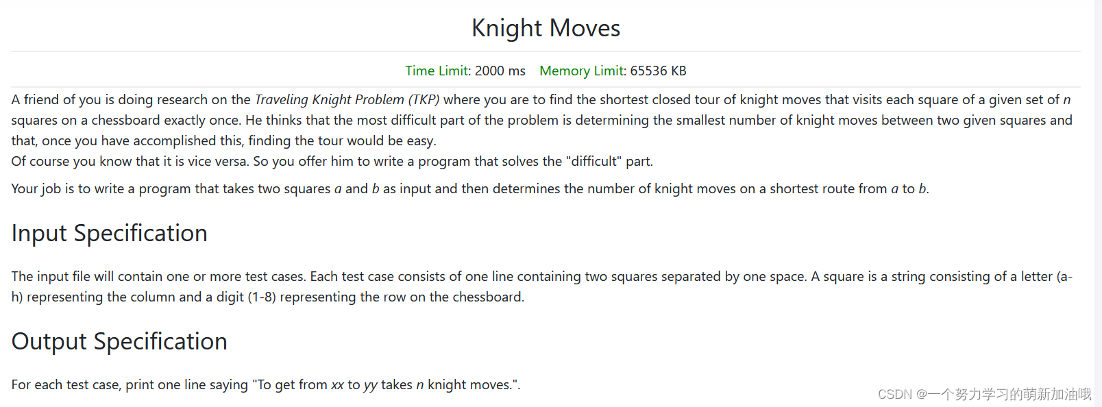 1091 zoj Knight Moves的BFS算法和DFS