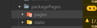uniapp如何分包 & 分包配置后无法读取static文件夹