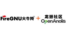 大连红旗加入龙蜥社区 共建 RISC-V 开源生态