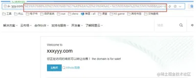 【编码篇】看破字符 %20 之谜，百分号编码以及其背后