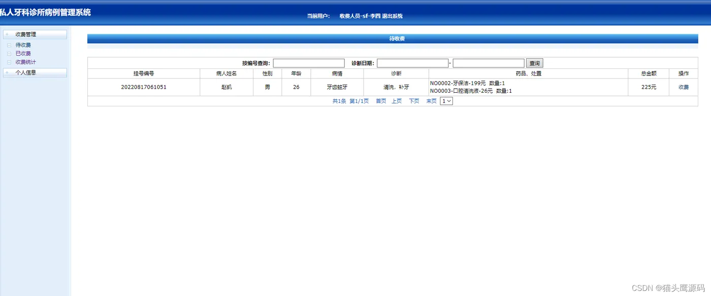 85a63ef7ced04401b10ff58288106a91.png