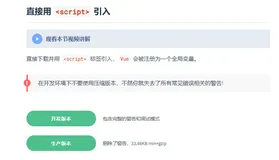 搭建Vue开发环境