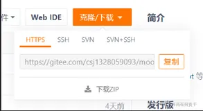 git可视化工具Sourcetree使用全攻略（包括各种git冲突解决）（一）
