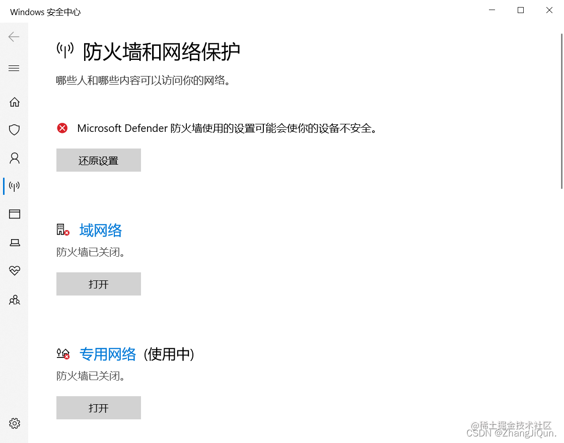 freeswitch使用说明阿里云开发者社区