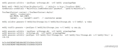 使用web3j实现abi转java