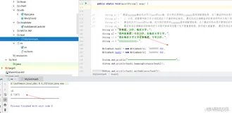 NLP之相似语句识别
