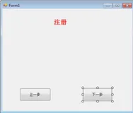 【vb.net】——窗体继承