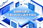【洛神公开课】第1期：如何设计一套安全、高可用、可扩展的 VPC 网络架构