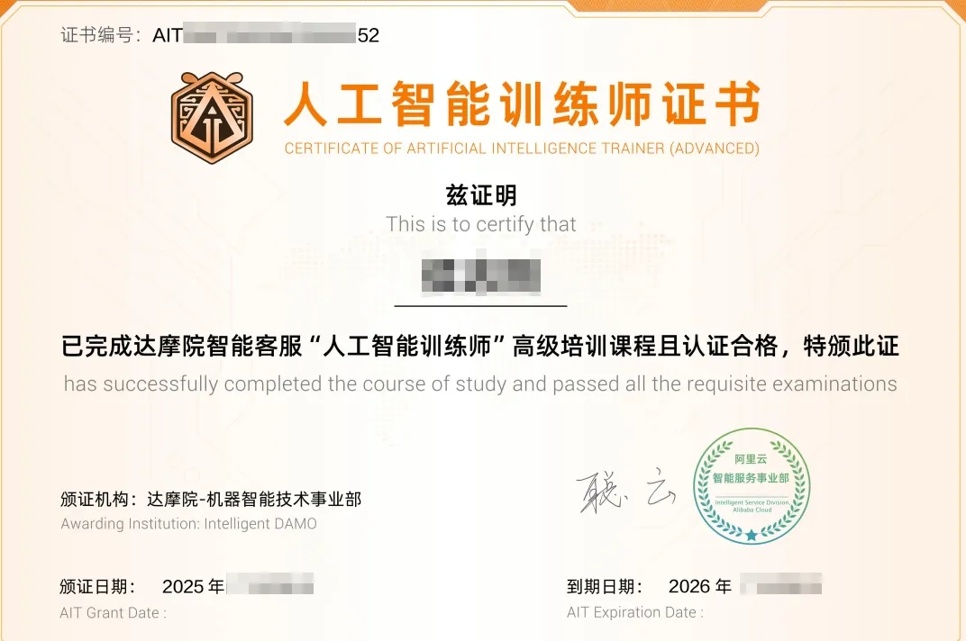 微信截图_20250725235509.png