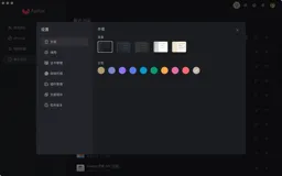 天啊！用了三天Apifox好用的再也回不去了 （推荐!）