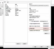 Vmvare扩展虚拟机磁盘大小