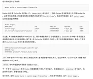 2700页的微软《.NET5.0官方文档.pdf》出炉，限时下载