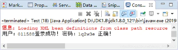 spring练习，使用Eclipse搭建的Spring开发环境，属性注入通过构造方法方式实现，模拟用户的正常登录。
