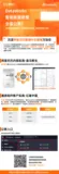 DataWorks智能数据建模全面公测开始啦！
