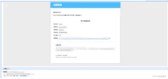 有关Java发送邮件信息（支持附件、html文件模板发送）